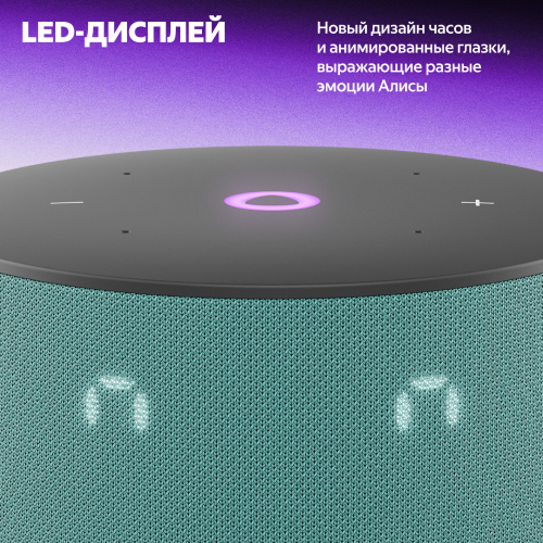 Купить умная колонка яндекс станция мини 3 с алисой, бирюзовый, 12вт в Самаре