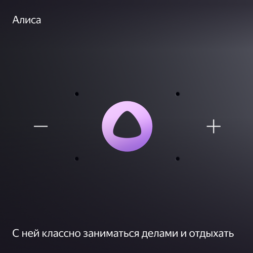 Купить умная колонка яндекс станция миди с алисой, с zigbee, изумрудный, 24вт в Самаре