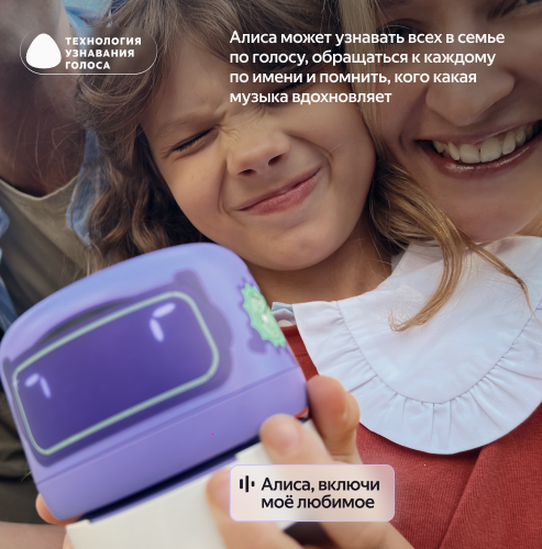 Купить умная колонка яндекс станция лайт 2 с алисой, синий, 6вт в Самаре