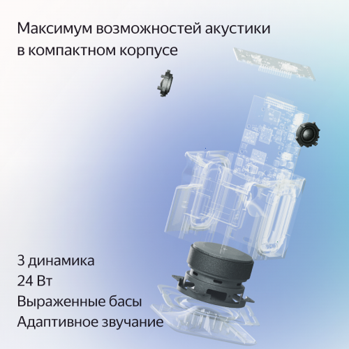 Купить умная колонка яндекс станция миди с алисой, с zigbee, серый, 24вт в Самаре