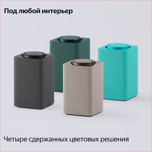 Купить умная колонка яндекс станция макс с алисой, с zigbee, бежевый, 65вт в Самаре