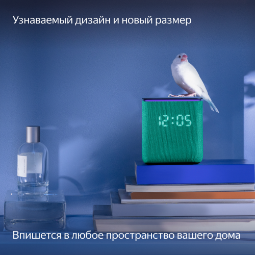 Купить умная колонка яндекс станция миди с алисой, с zigbee, изумрудный, 24вт в Самаре