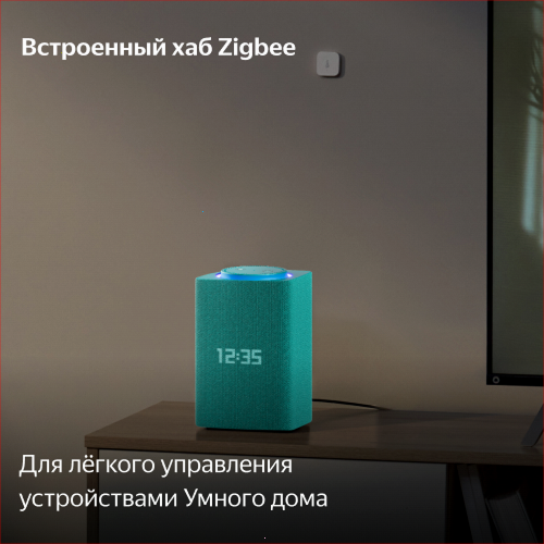 Купить умная колонка яндекс станция макс с алисой, с zigbee, бирюзовый, 65вт в Самаре