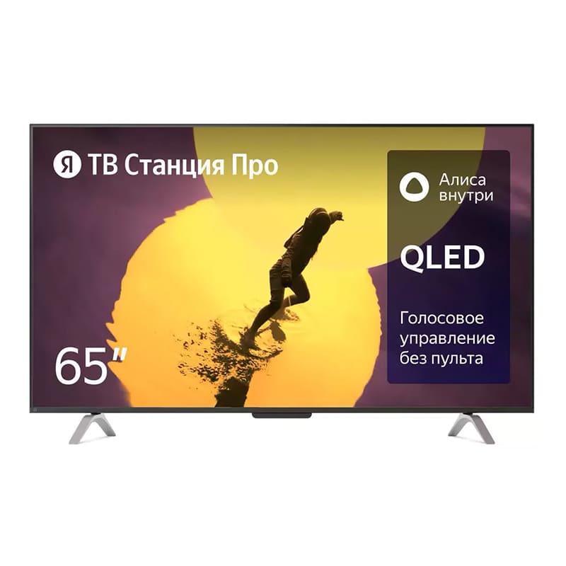 Телевизор Яндекс ТВ Станция Про (Алиса) 65" 4K UHD, 60 Гц, QLED (YNDX-00102) Чёрный