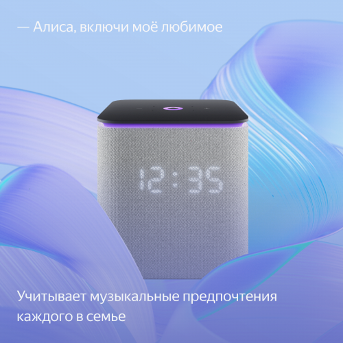 Купить умная колонка яндекс станция миди с алисой, с zigbee, серый, 24вт в Самаре