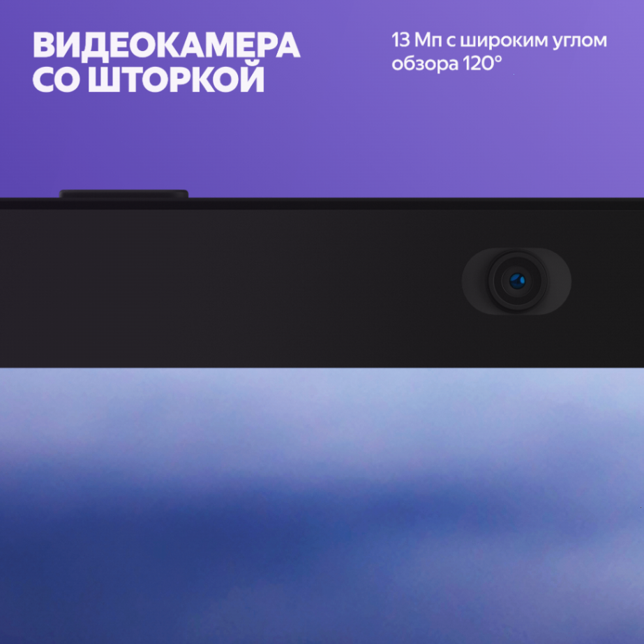Купить умная колонка яндекс станция дуо макс с алисой, с zigbee, чёрный, 60вт в Самаре