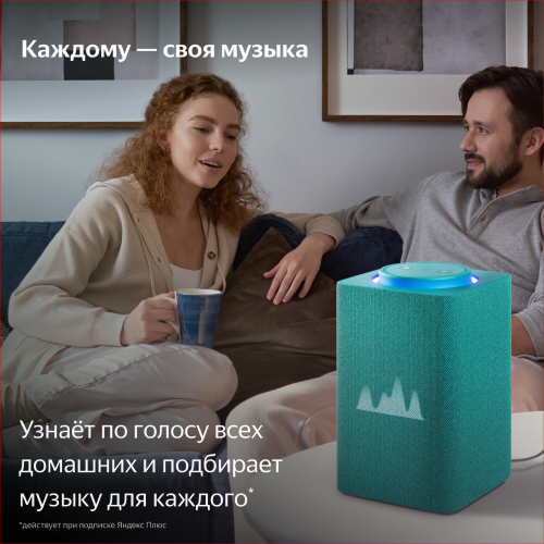 Купить умная колонка яндекс станция макс с алисой, с zigbee, бирюзовый, 65вт в Самаре