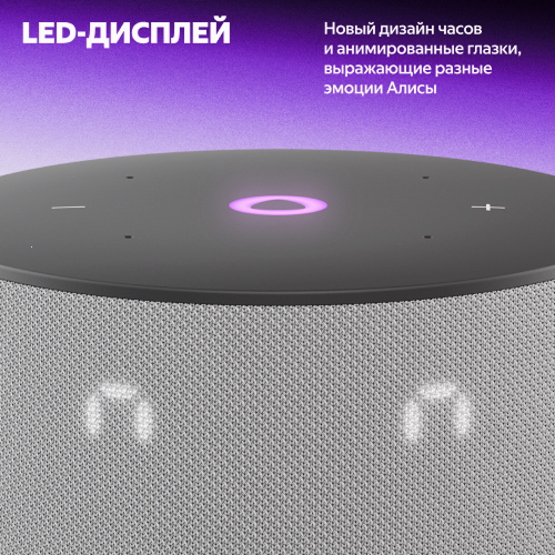 Купить умная колонка яндекс станция мини 3 с алисой, серый, 12вт в Самаре