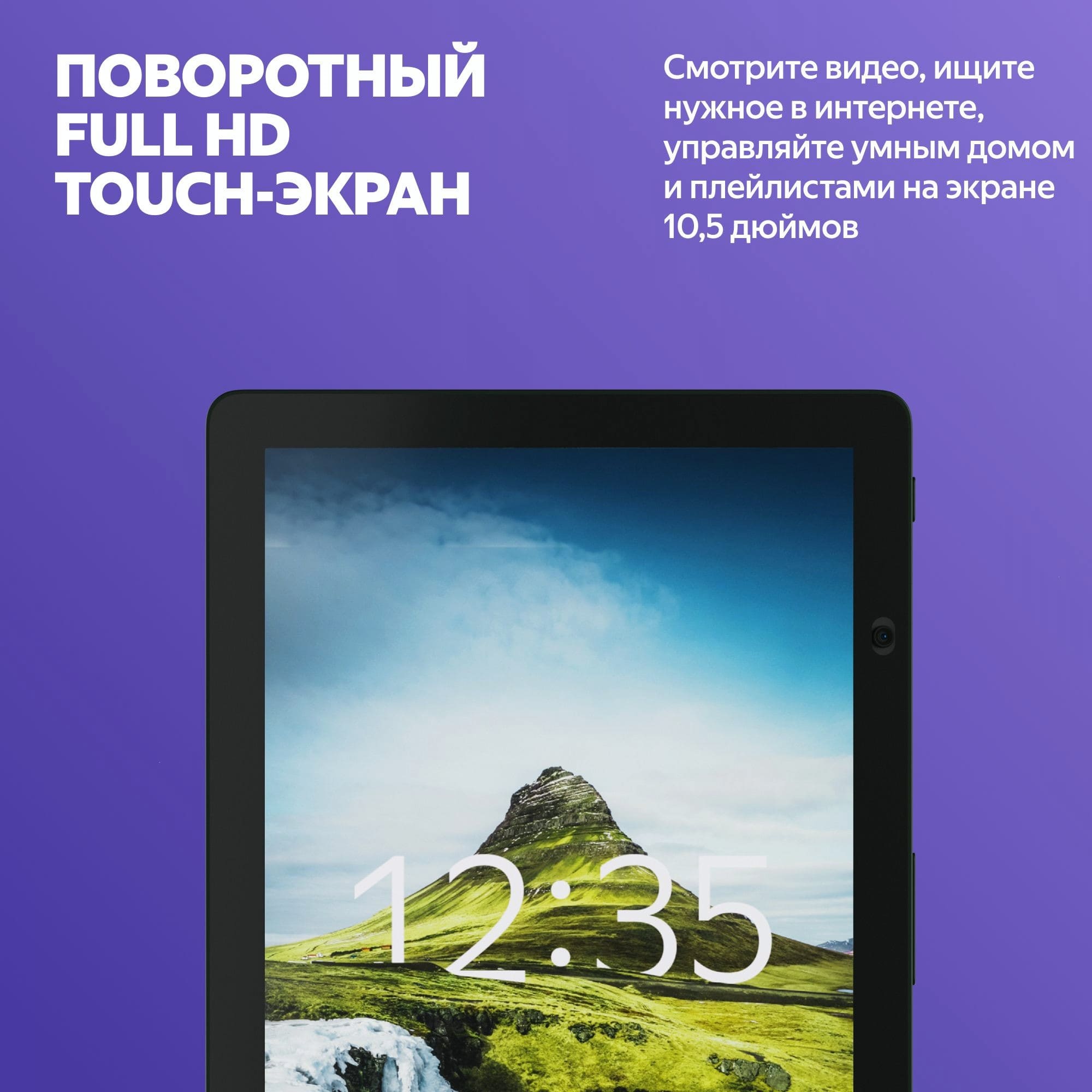 Купить умная колонка яндекс станция дуо макс с алисой, с zigbee, бежевый, 60вт в Самаре