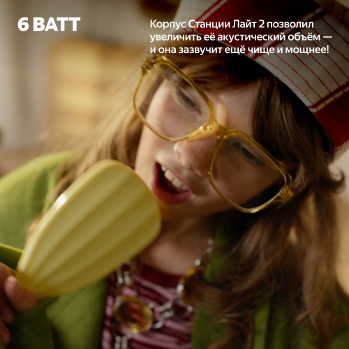Купить умная колонка яндекс станция лайт 2 с алисой, без часов, зелёный, 6 вт в Самаре