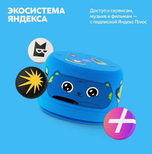 Купить умная колонка яндекс станция лайт 2 с алисой, без часов, голубой, 6 вт в Самаре