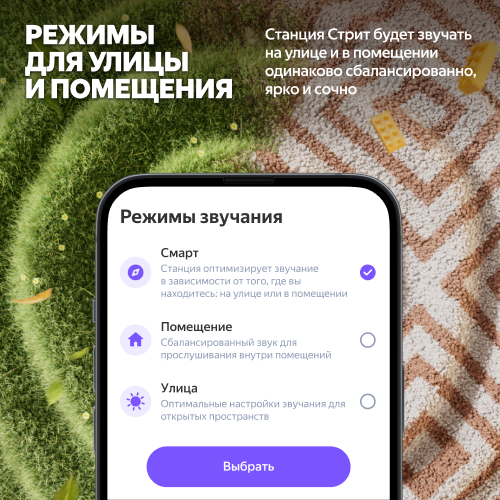 Купить умная портативная колонка яндекс станция стрит с алисой, оранжевый, 30вт в Самаре