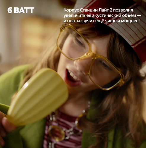 Купить умная колонка яндекс станция лайт 2 с алисой, фиолетовый, 6вт в Самаре