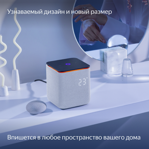Купить умная колонка яндекс станция миди с алисой, с zigbee, серый, 24вт в Самаре