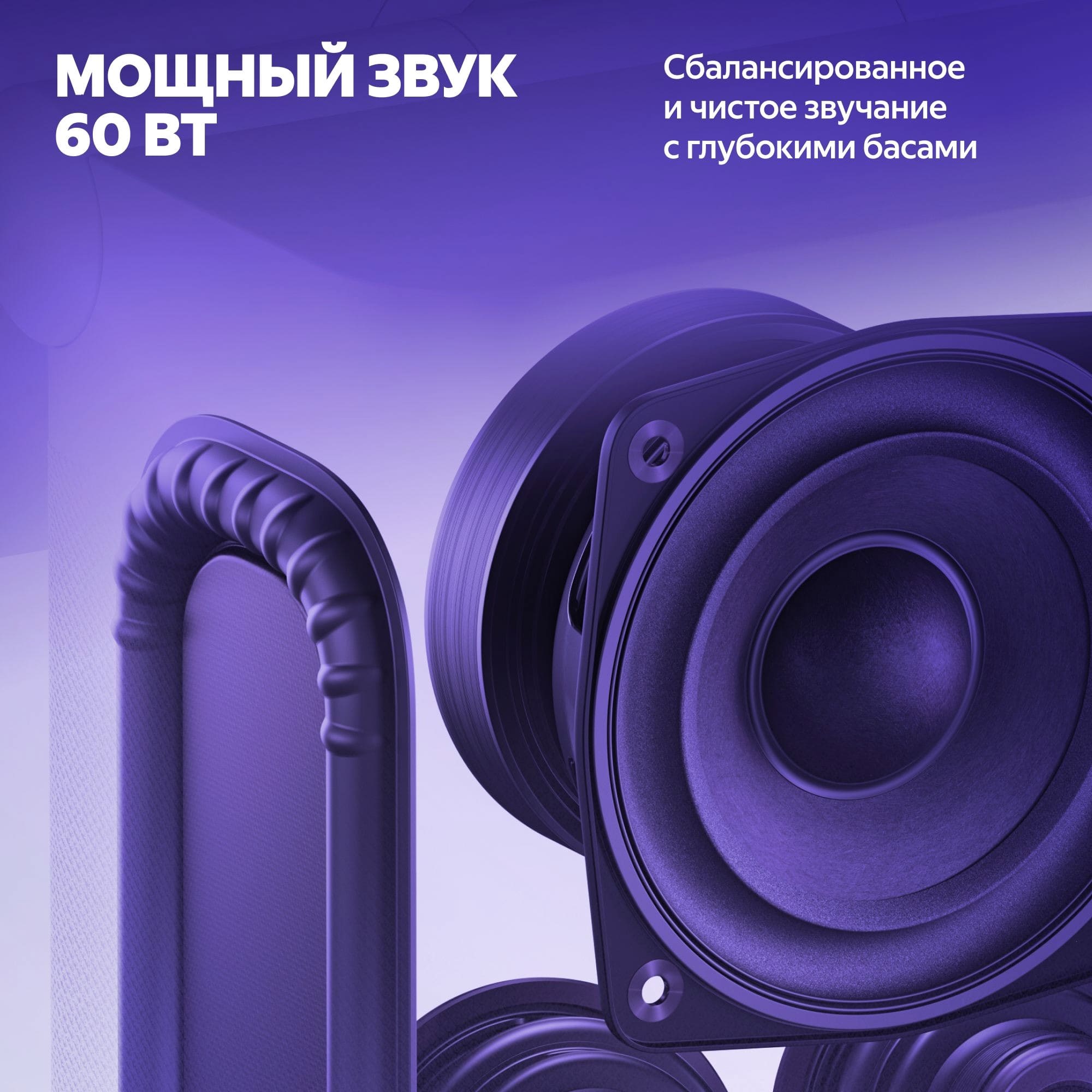 Купить умная колонка яндекс станция дуо макс с алисой, с zigbee, зелёный, 60вт в Самаре