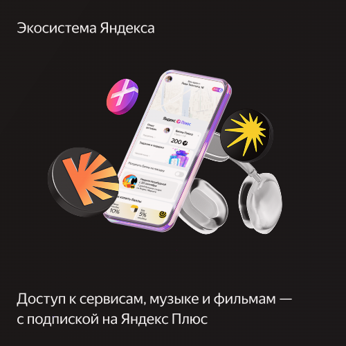 Купить умная колонка яндекс станция миди с алисой, с zigbee, оранжевый, 24вт в Самаре
