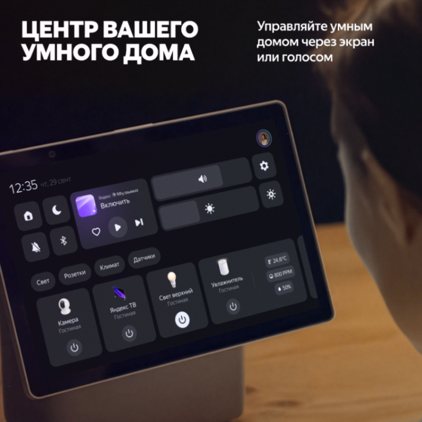 Купить умная колонка яндекс станция дуо макс с алисой, с zigbee, чёрный, 60вт в Самаре