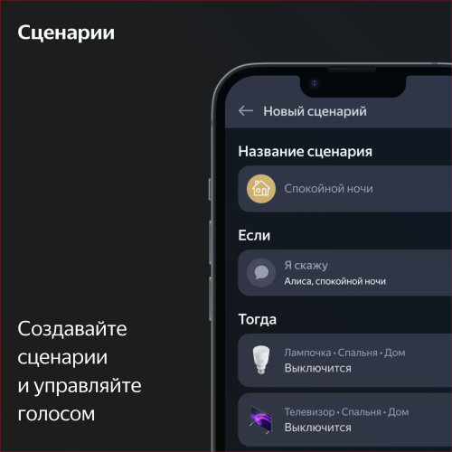 Купить умная колонка яндекс станция макс с алисой, с zigbee, бирюзовый, 65вт в Самаре