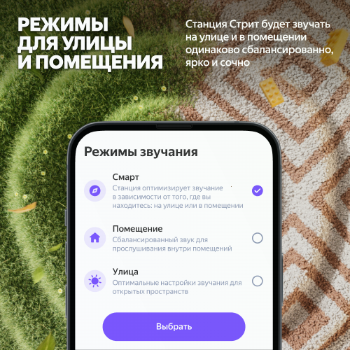 Купить умная портативная колонка яндекс станция стрит с алисой, зелёный, 30вт в Самаре