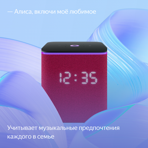 Купить умная колонка яндекс станция миди с алисой, с zigbee, малиновый, 24вт в Самаре