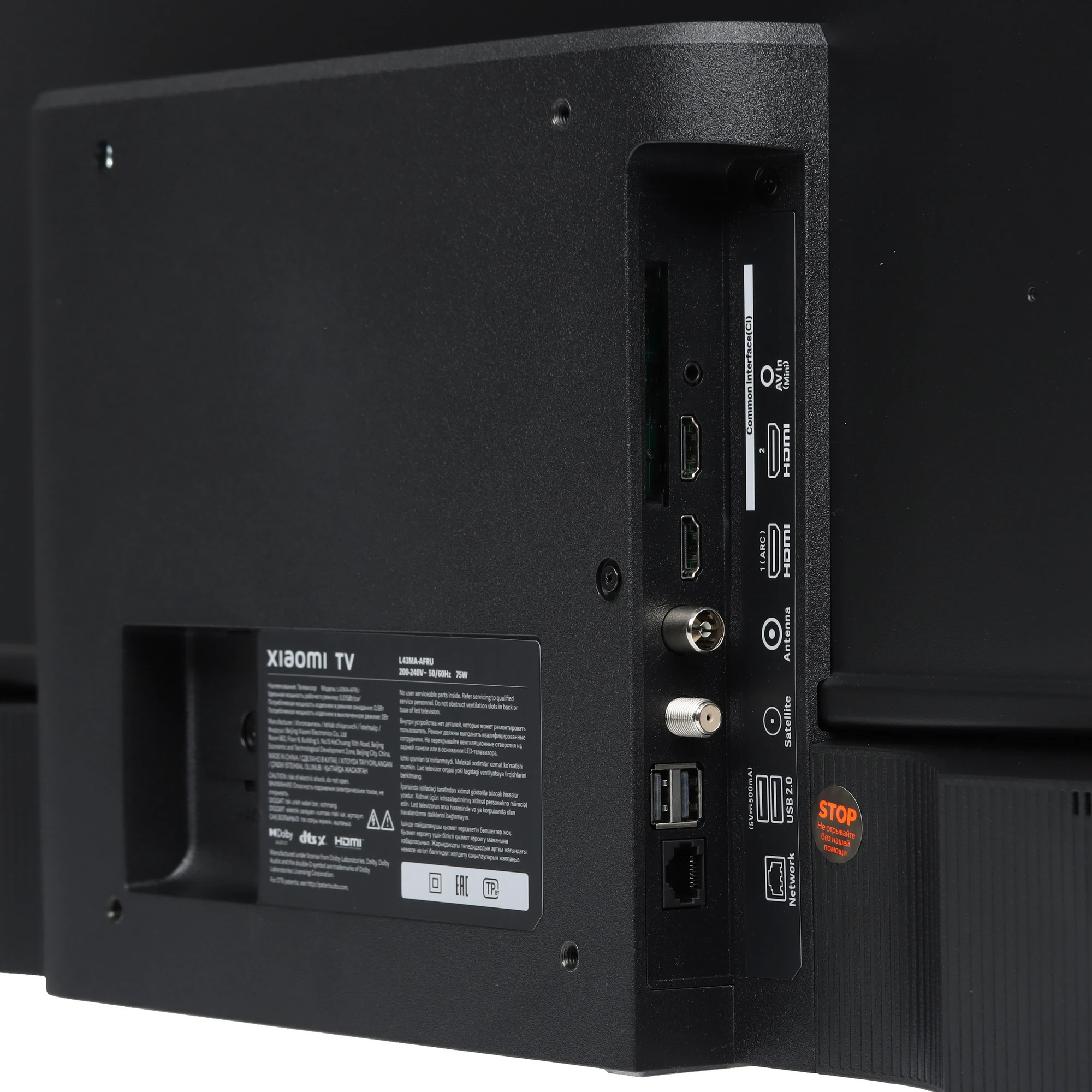 Телевизор Xiaomi TV A43 2025 43" Full HD, 60 Гц, Smart TV (L43MA-AFRU)