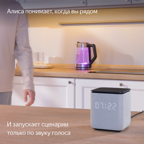 Купить умная колонка яндекс станция миди с алисой, с zigbee, чёрный, 24вт в Самаре