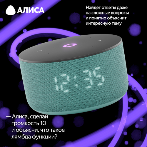 Купить умная колонка яндекс станция мини 3 с алисой, бирюзовый, 12вт в Самаре