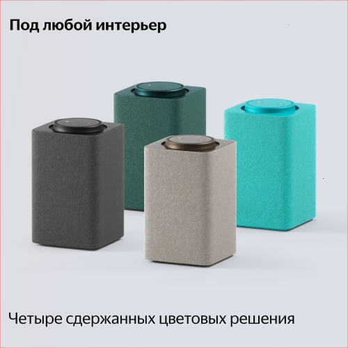 Купить умная колонка яндекс станция макс с алисой, с zigbee, графит, 65вт в Самаре