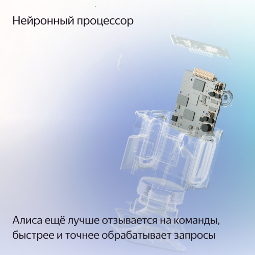 Купить умная колонка яндекс станция миди с алисой, с zigbee, серый, 24вт в Самаре