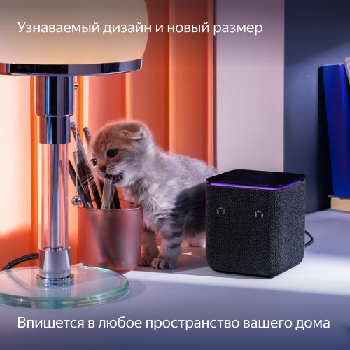 Купить умная колонка яндекс станция миди с алисой, с zigbee, чёрный, 24вт в Самаре