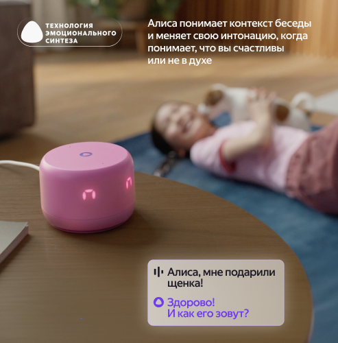 Купить умная колонка яндекс станция лайт 2 с алисой, зелёный, 6вт в Самаре