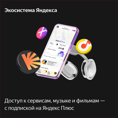 Купить умная колонка яндекс станция макс с алисой, с zigbee, зелёный, 65вт в Самаре