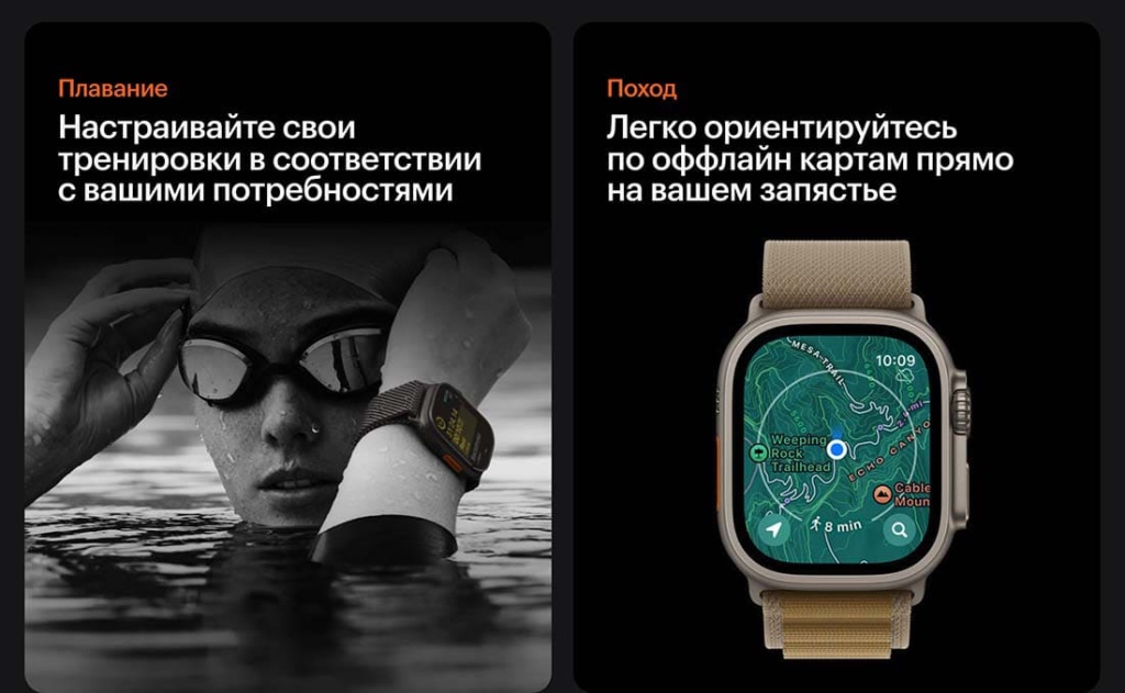 Apple Watch Ultra 2